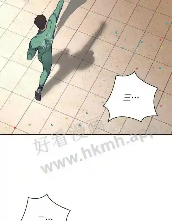 漫画《百层塔内的钉子户》25.“你才脱发”第101张图