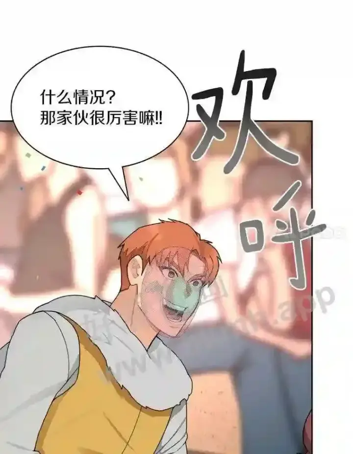 漫画《百层塔内的钉子户》25.“你才脱发”第107张图