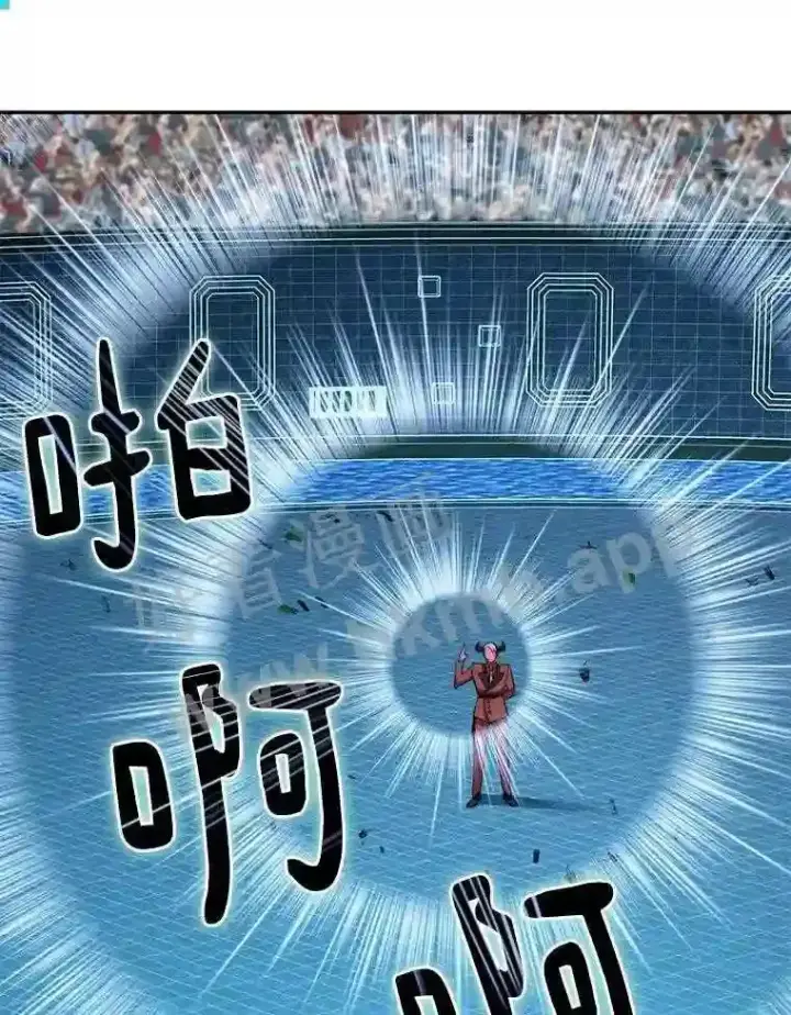 漫画《百层塔内的钉子户》25.“你才脱发”第11张图