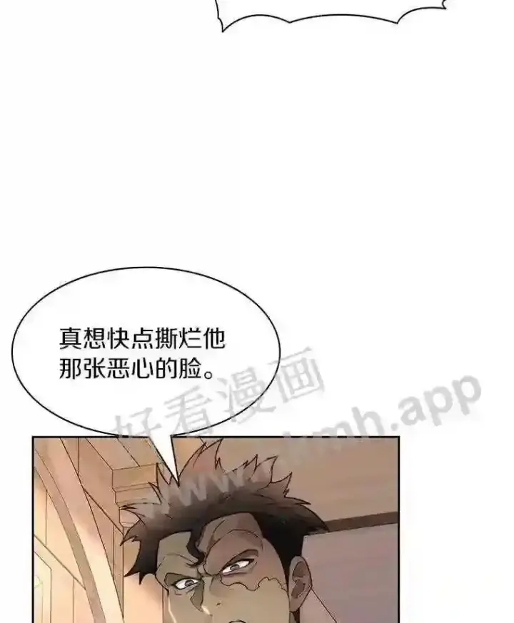 漫画《百层塔内的钉子户》25.“你才脱发”第119张图