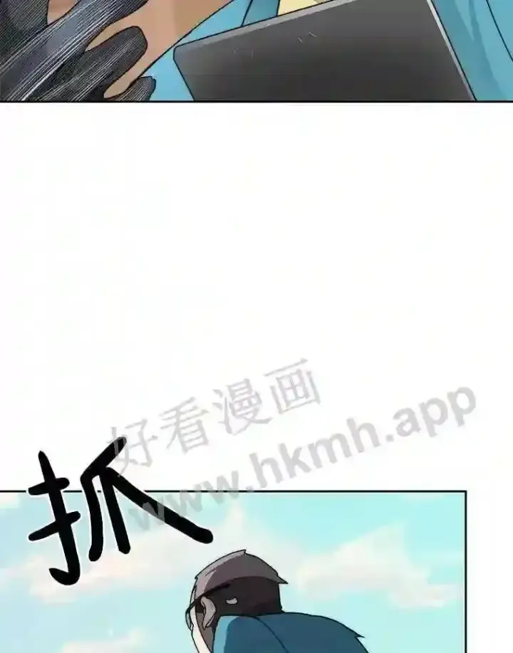 漫画《百层塔内的钉子户》25.“你才脱发”第126张图