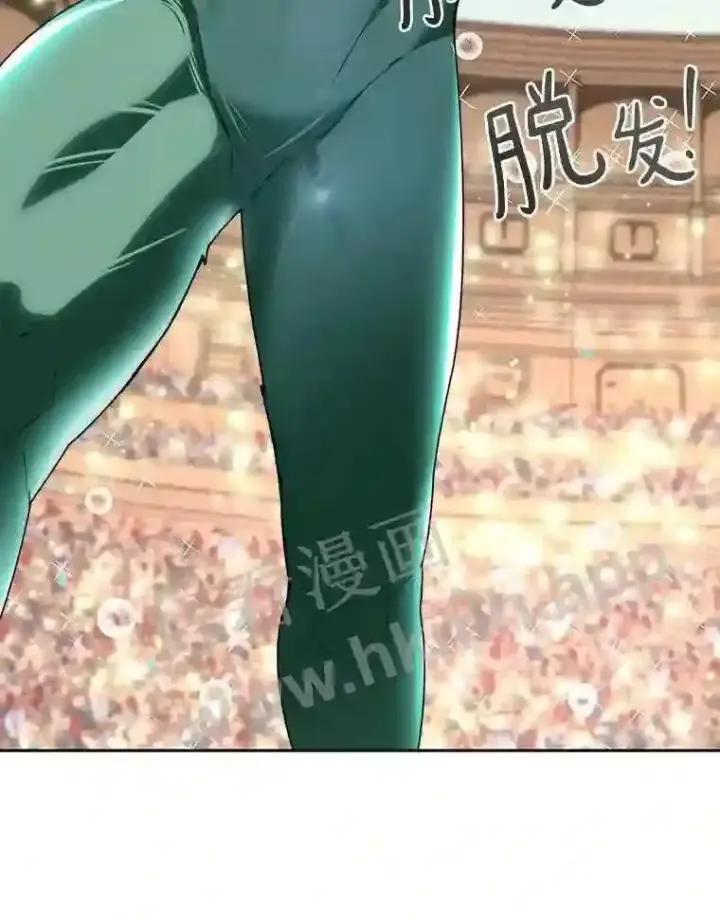 漫画《百层塔内的钉子户》25.“你才脱发”第131张图
