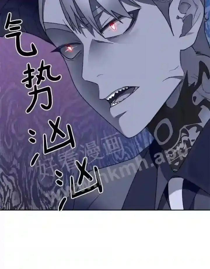 漫画《百层塔内的钉子户》25.“你才脱发”第16张图