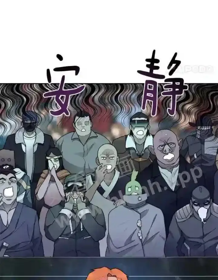 漫画《百层塔内的钉子户》25.“你才脱发”第17张图