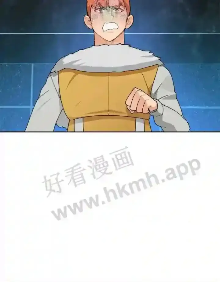 漫画《百层塔内的钉子户》25.“你才脱发”第18张图