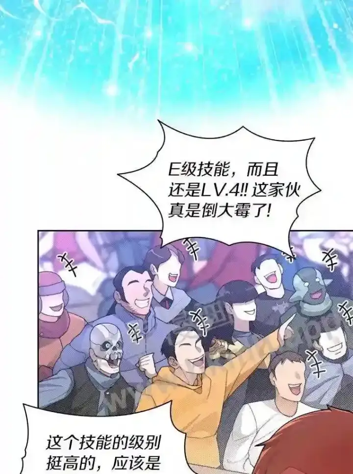 漫画《百层塔内的钉子户》25.“你才脱发”第38张图