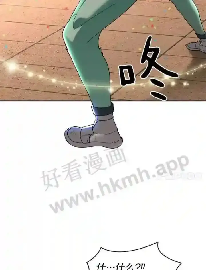 漫画《百层塔内的钉子户》25.“你才脱发”第57张图