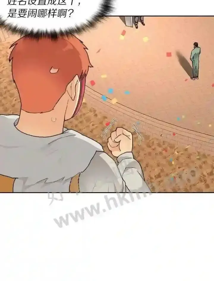 漫画《百层塔内的钉子户》25.“你才脱发”第63张图