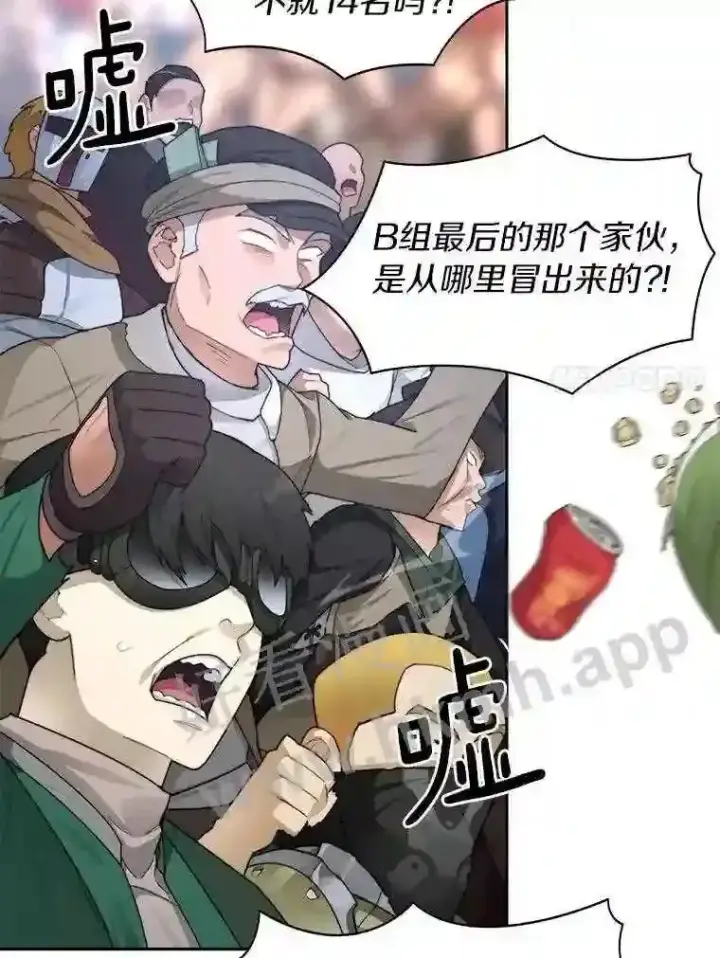 漫画《百层塔内的钉子户》25.“你才脱发”第7张图