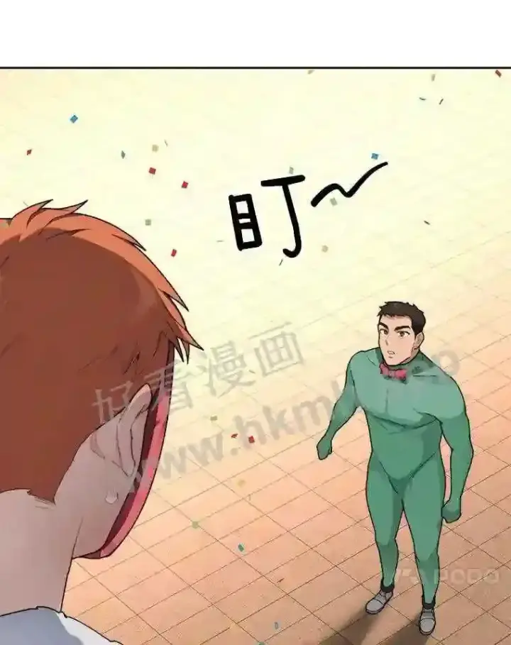 漫画《百层塔内的钉子户》25.“你才脱发”第70张图