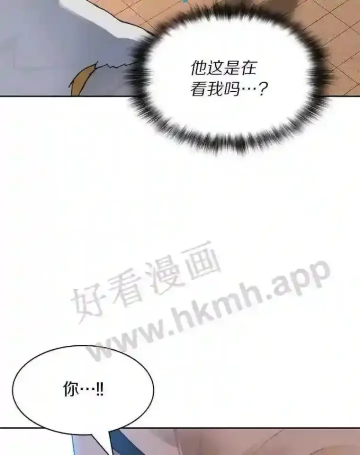 漫画《百层塔内的钉子户》25.“你才脱发”第71张图