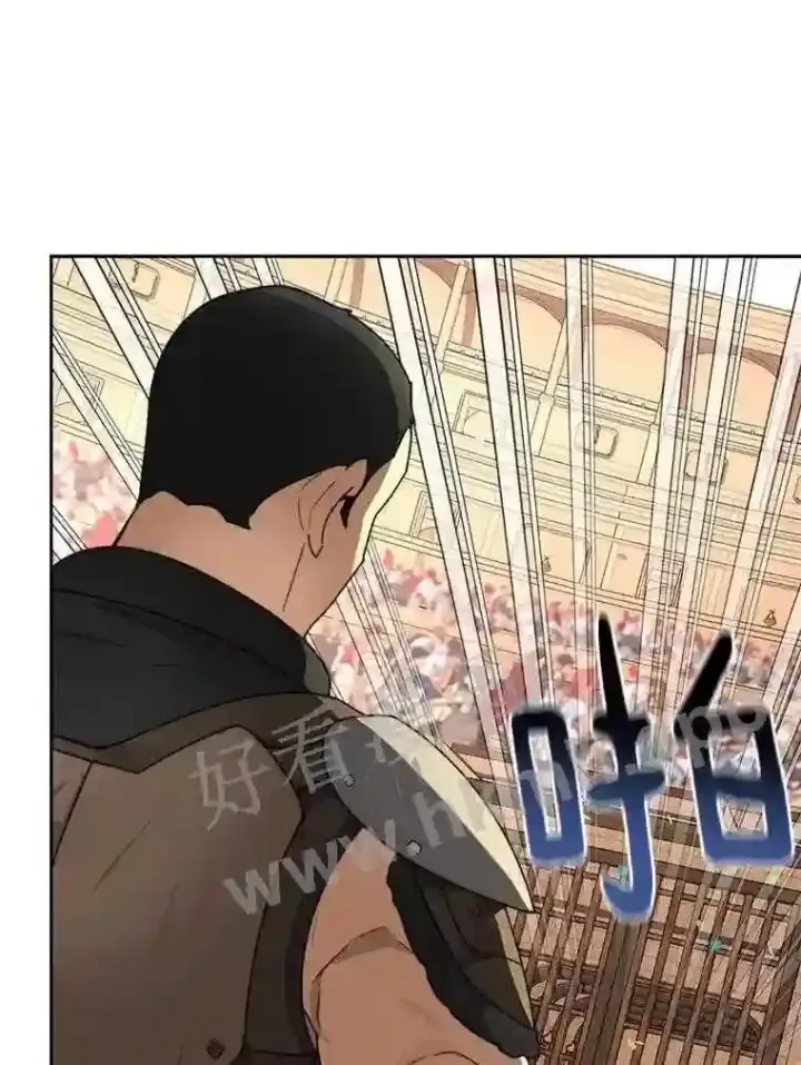 漫画《百层塔内的钉子户》25.“你才脱发”第85张图