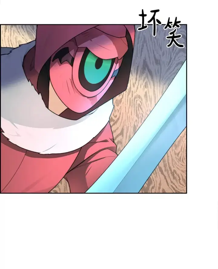 漫画《百层塔内的钉子户》26.邪恶之眼第50张图