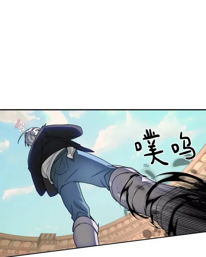 漫画《百层塔内的钉子户》26.邪恶之眼第51张图