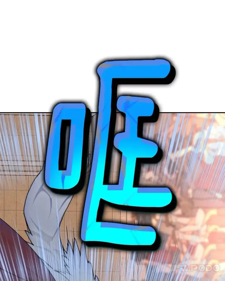 漫画《百层塔内的钉子户》26.邪恶之眼第59张图