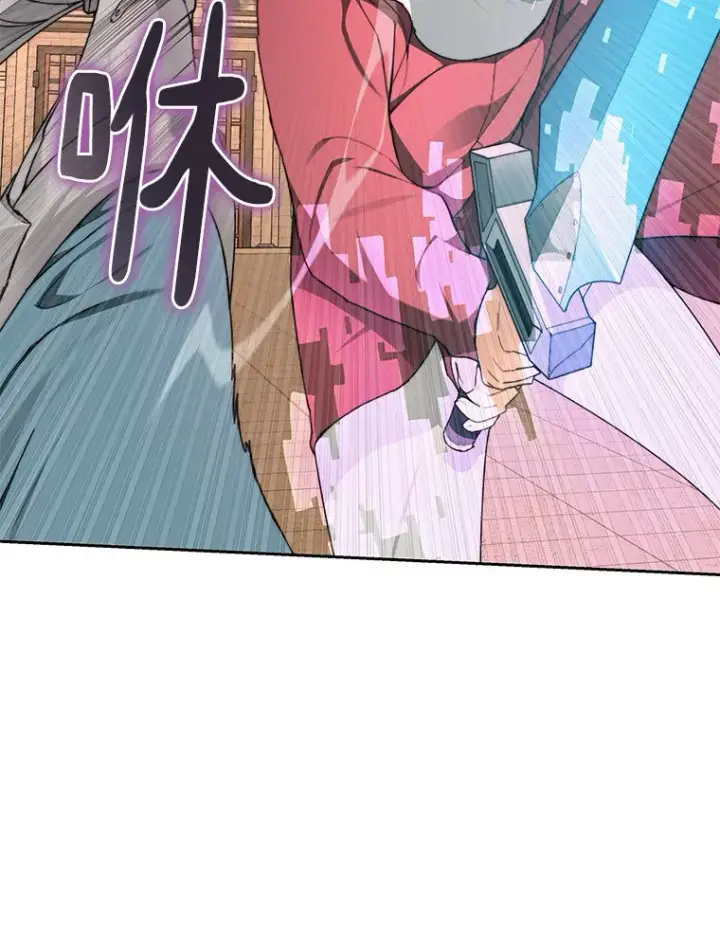 漫画《百层塔内的钉子户》26.邪恶之眼第64张图