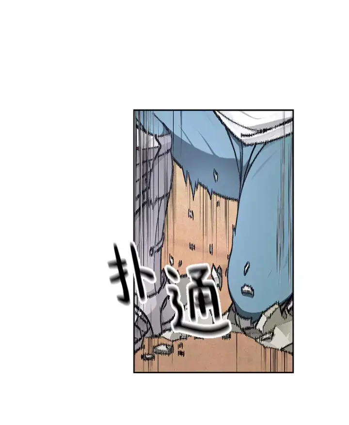 漫画《百层塔内的钉子户》26.邪恶之眼第72张图