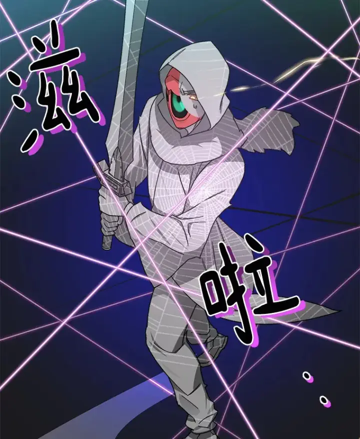 漫画《百层塔内的钉子户》26.邪恶之眼第78张图