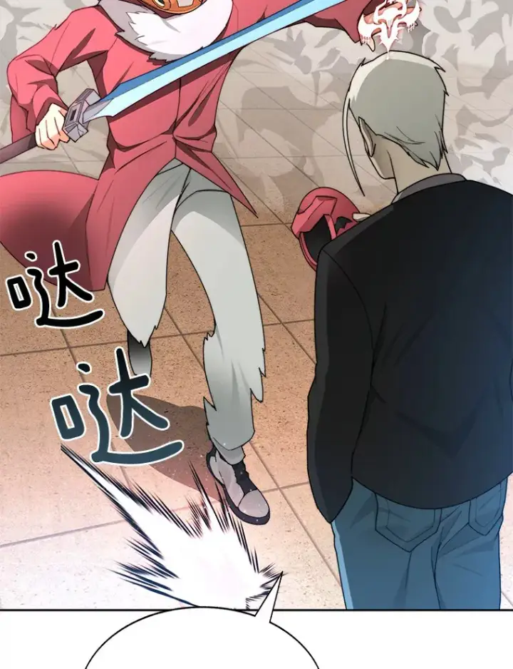 漫画《百层塔内的钉子户》26.邪恶之眼第95张图