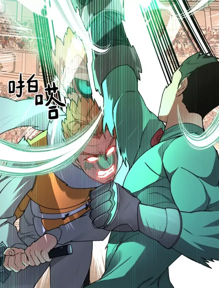 漫画《百层塔内的钉子户》27.终极对决第101张图