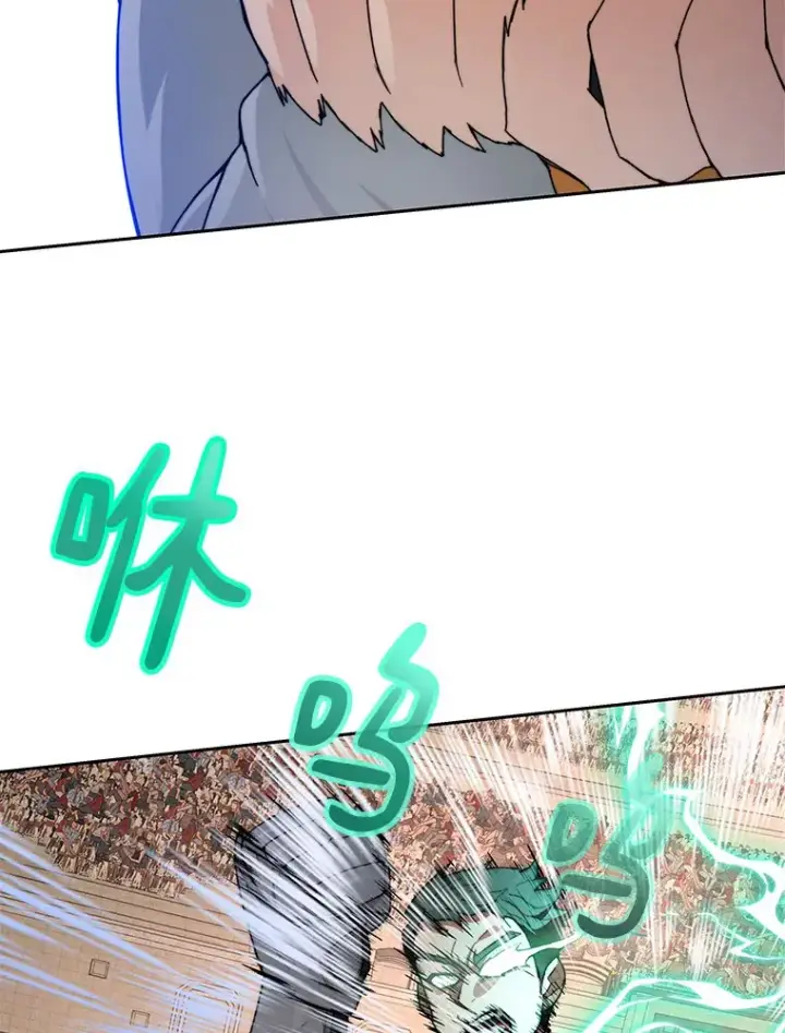 漫画《百层塔内的钉子户》27.终极对决第104张图