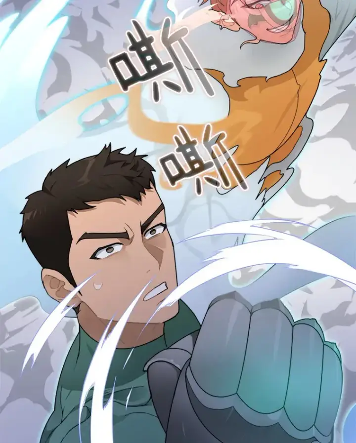漫画《百层塔内的钉子户》27.终极对决第120张图