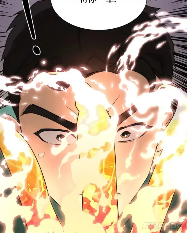 漫画《百层塔内的钉子户》27.终极对决第126张图