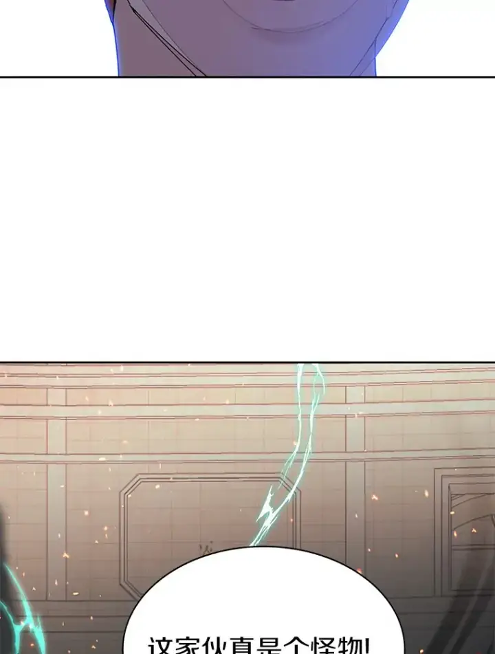 漫画《百层塔内的钉子户》27.终极对决第135张图