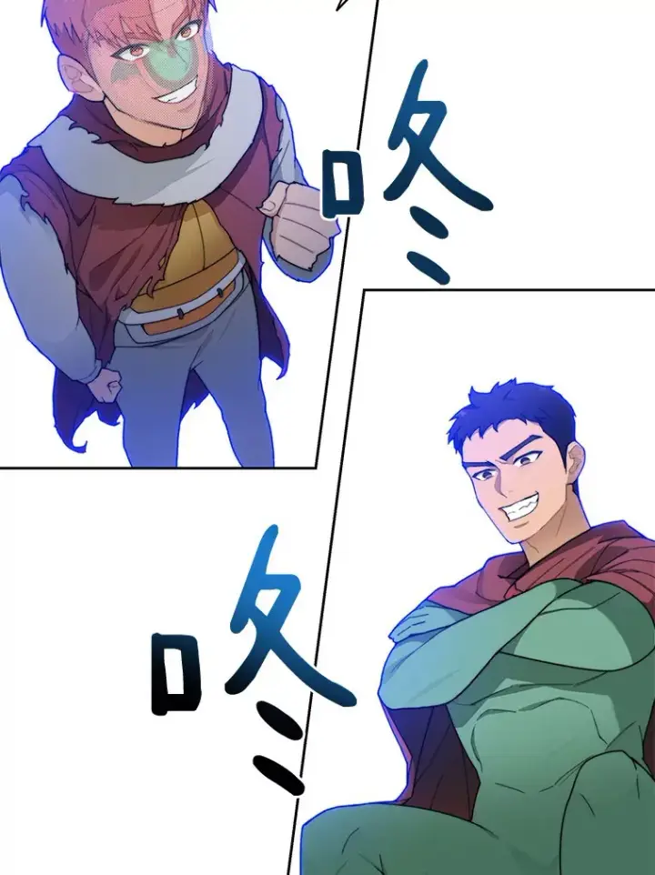 漫画《百层塔内的钉子户》27.终极对决第15张图
