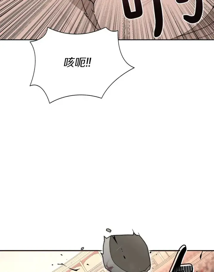 漫画《百层塔内的钉子户》27.终极对决第26张图