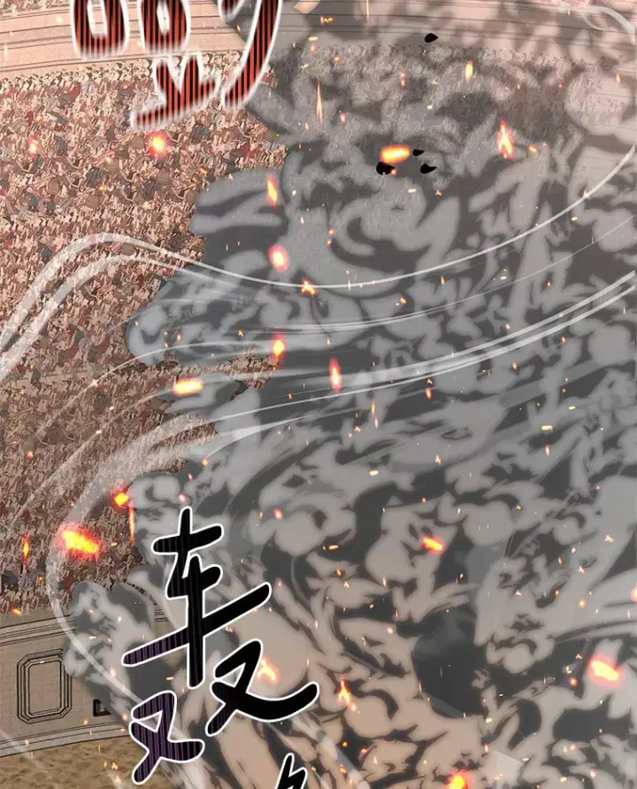 漫画《百层塔内的钉子户》27.终极对决第3张图