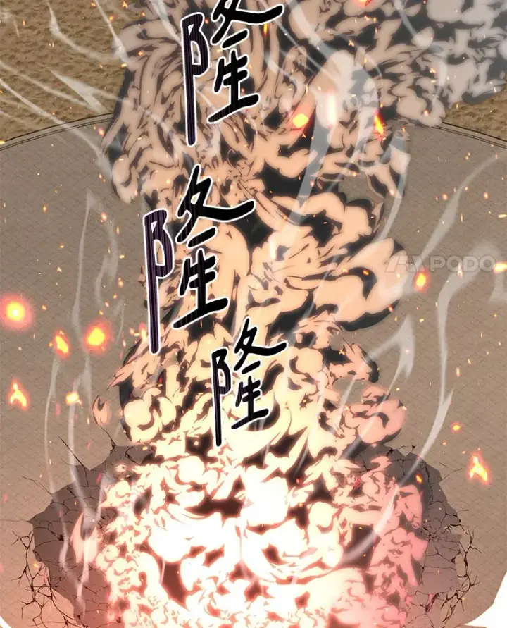 漫画《百层塔内的钉子户》27.终极对决第4张图