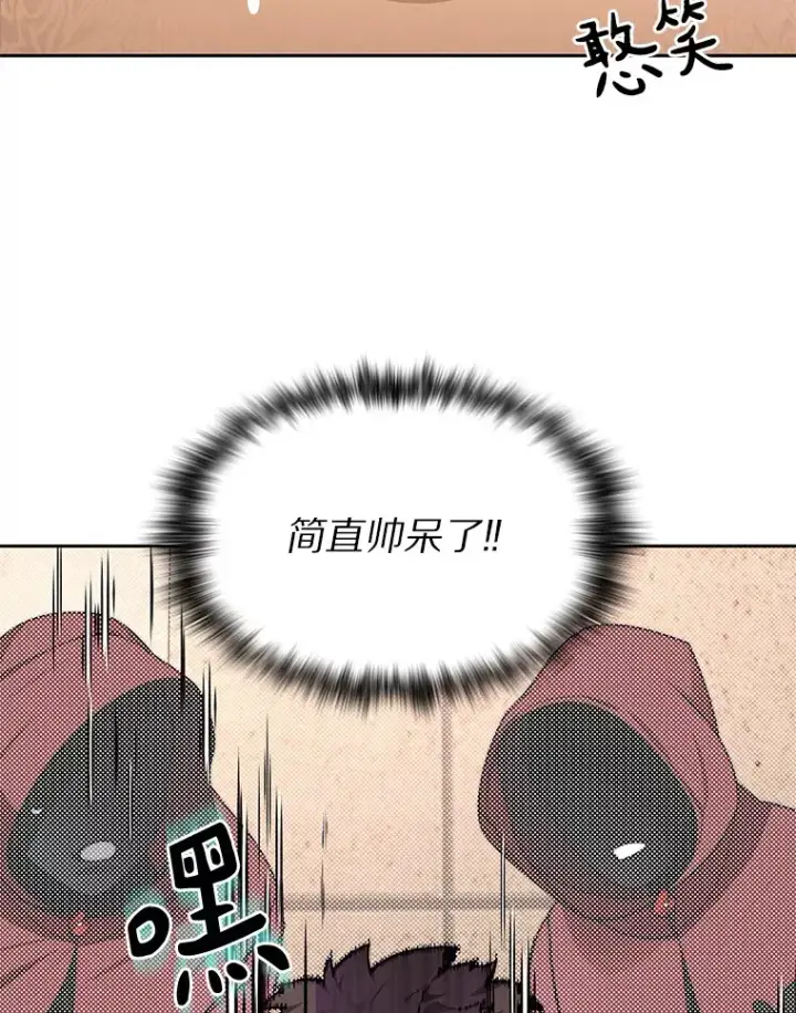 漫画《百层塔内的钉子户》27.终极对决第45张图