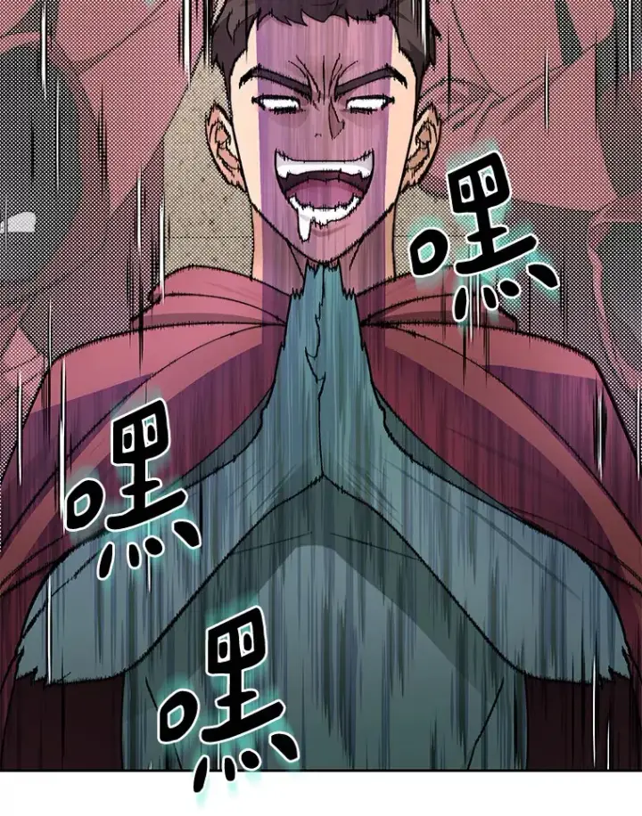 漫画《百层塔内的钉子户》27.终极对决第46张图