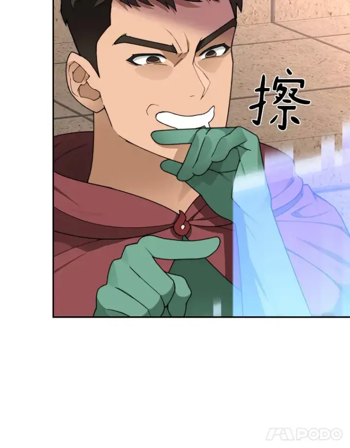 漫画《百层塔内的钉子户》27.终极对决第48张图