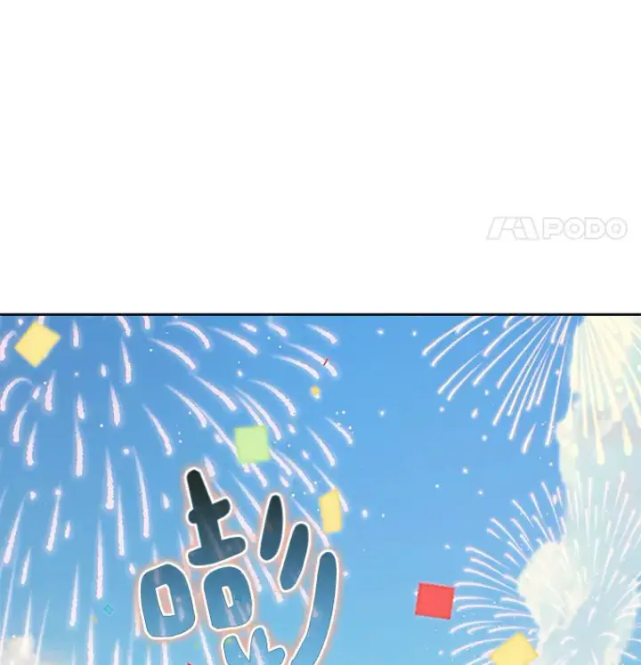 漫画《百层塔内的钉子户》27.终极对决第65张图