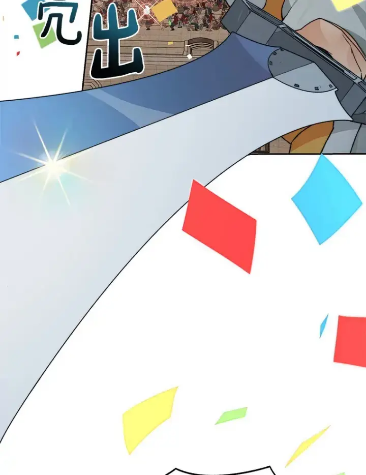漫画《百层塔内的钉子户》27.终极对决第92张图