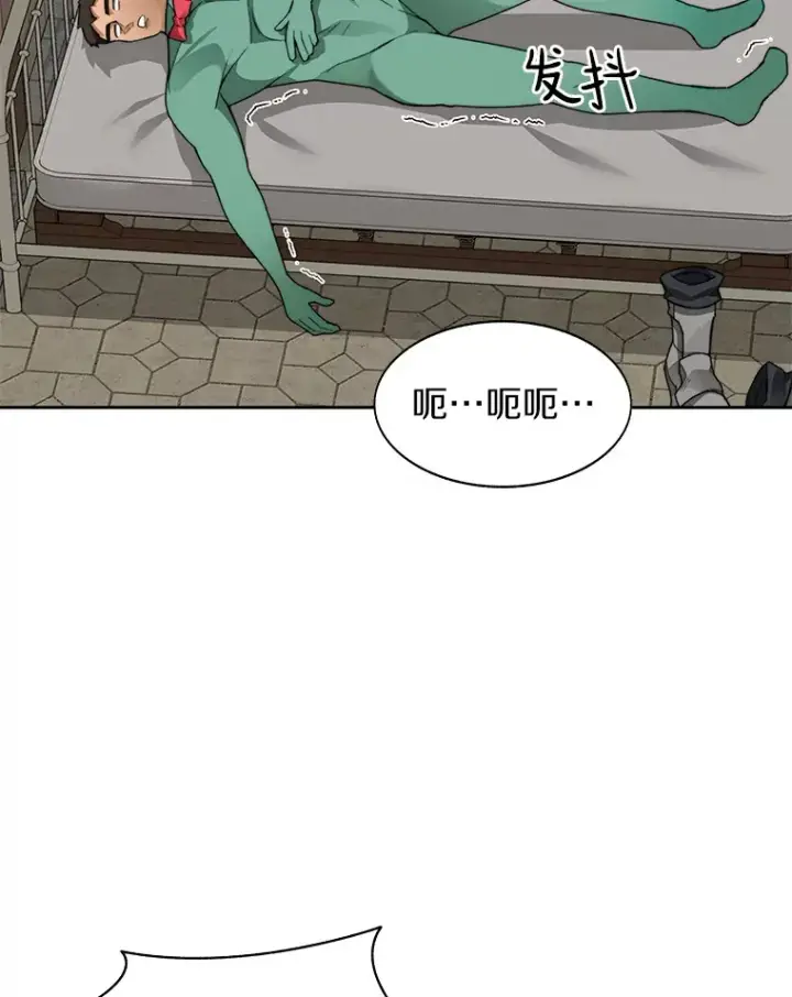 漫画《百层塔内的钉子户》28.最后的赢家第111张图