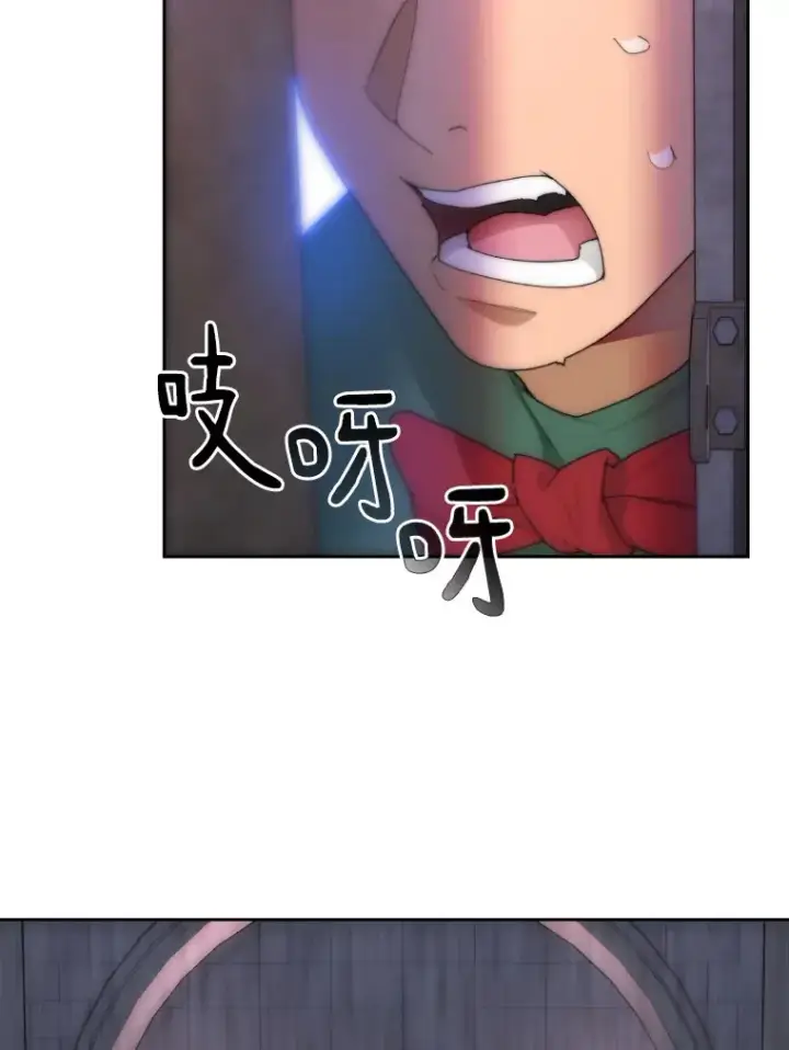 漫画《百层塔内的钉子户》28.最后的赢家第131张图