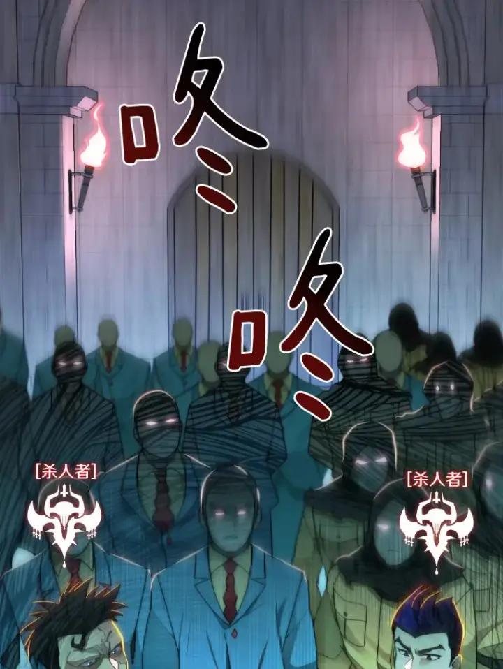 漫画《百层塔内的钉子户》28.最后的赢家第132张图