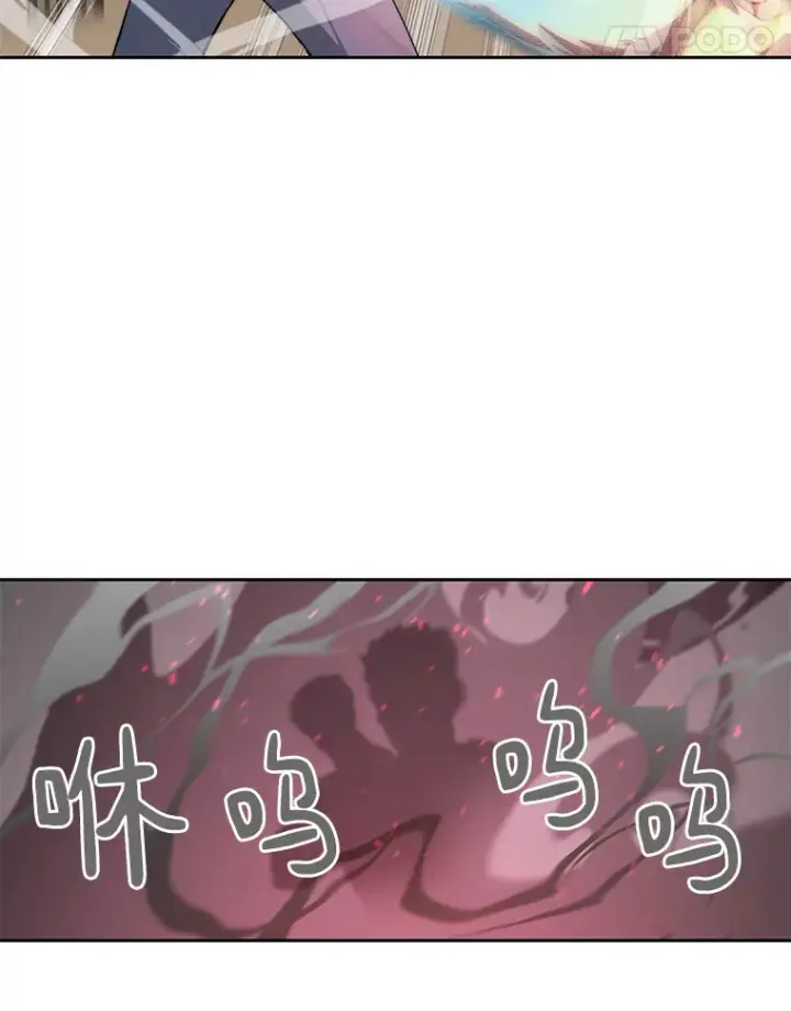 漫画《百层塔内的钉子户》28.最后的赢家第18张图