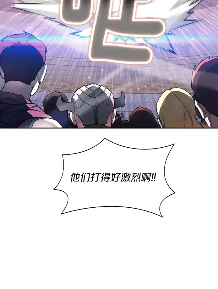 漫画《百层塔内的钉子户》28.最后的赢家第50张图