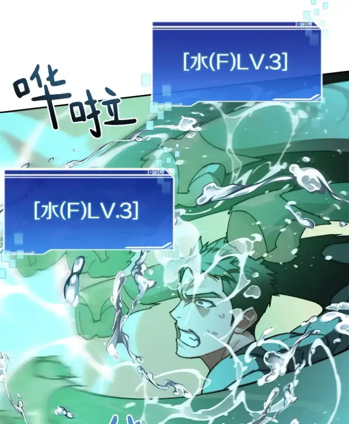 漫画《百层塔内的钉子户》28.最后的赢家第53张图