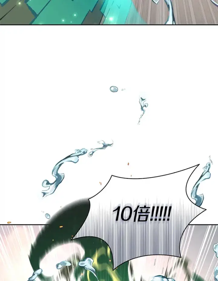 漫画《百层塔内的钉子户》28.最后的赢家第68张图