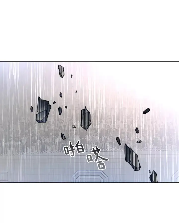漫画《百层塔内的钉子户》28.最后的赢家第71张图