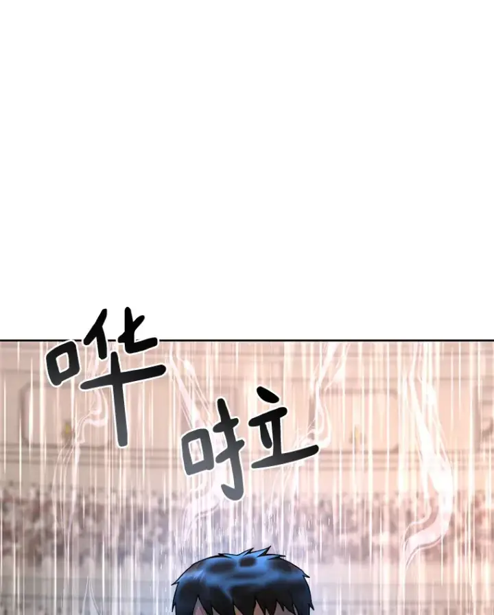 漫画《百层塔内的钉子户》28.最后的赢家第72张图
