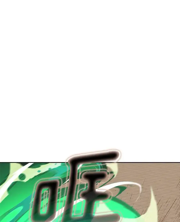 漫画《百层塔内的钉子户》28.最后的赢家第8张图