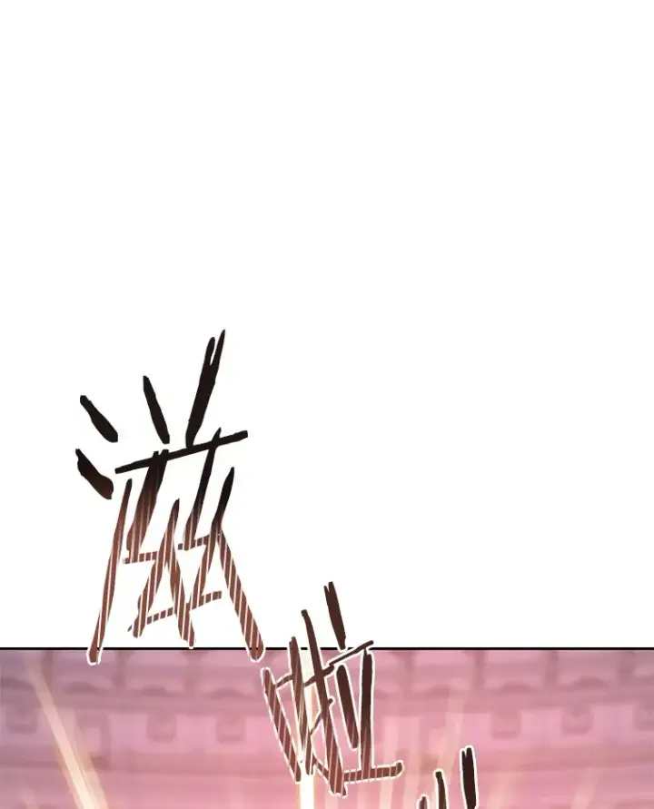 漫画《百层塔内的钉子户》28.最后的赢家第89张图