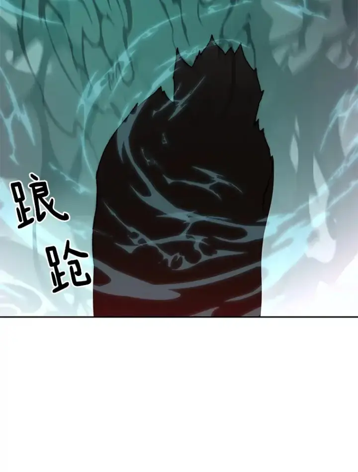漫画《百层塔内的钉子户》28.最后的赢家第98张图