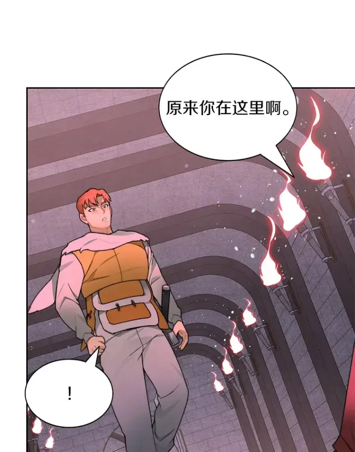 漫画《百层塔内的钉子户》29.并肩作战第30张图